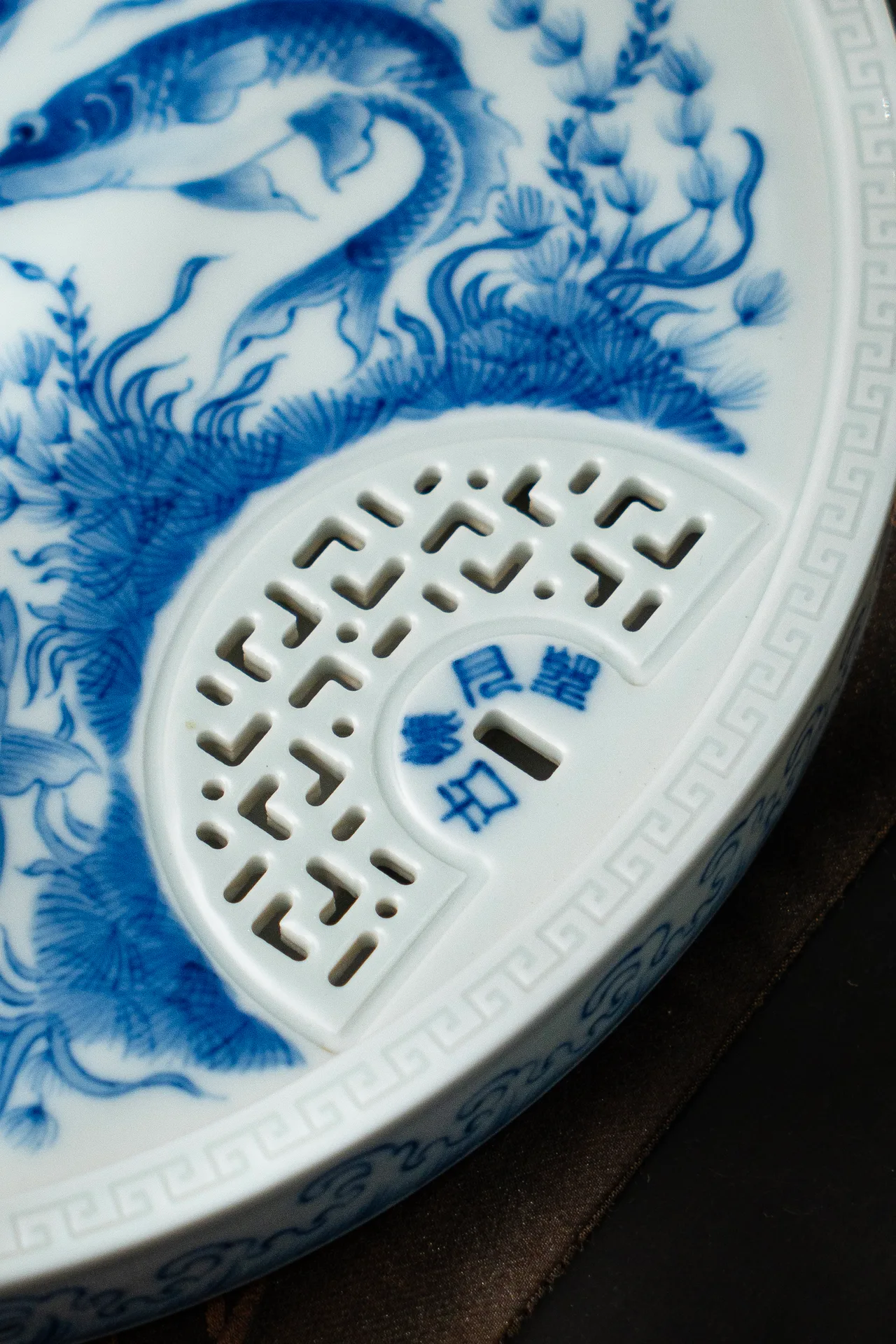 满绘鱼藻茶盘