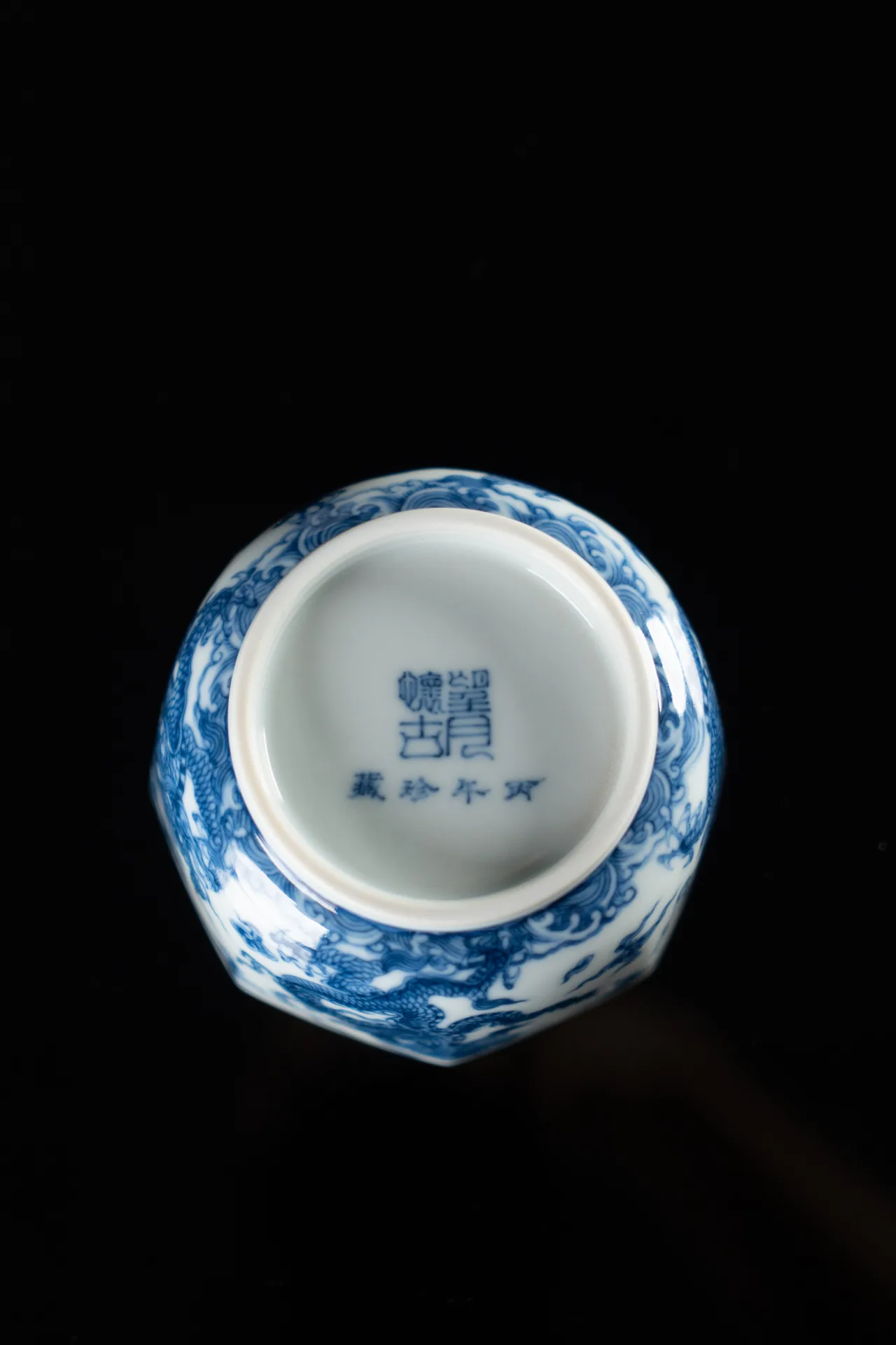 九龙套组